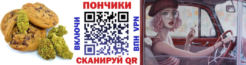 Купить закладки  Сухиничи  Cannafood конопля 