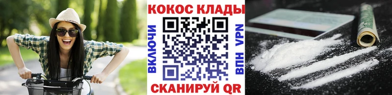Cocaine 97% Сухиничи