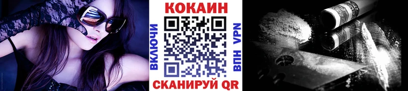 КОКАИН 97%  Купить закладки  Сухиничи 