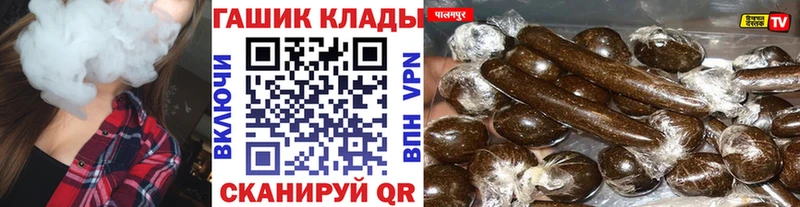 ГАШИШ Cannabis  Купить где  Сухиничи 