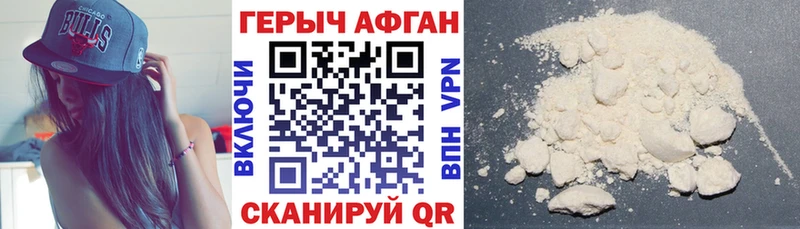 Купить закладки  Сухиничи  Героин белый 