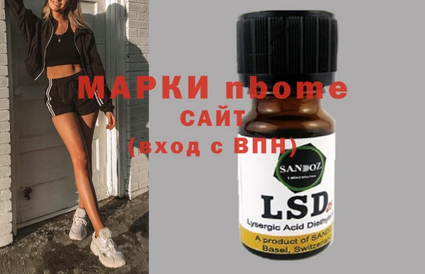 гашишное масло Лагань