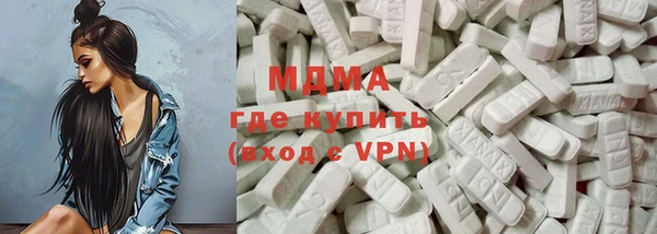 ALPHA PVP Ладушкин
