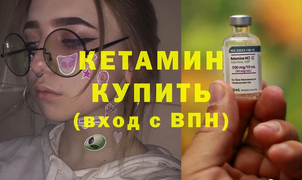 MDMA Premium VHQ Лабытнанги