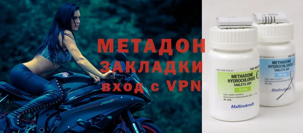 MDMA Premium VHQ Лабытнанги