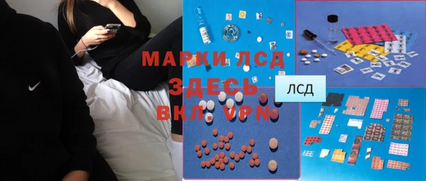 MDMA Premium VHQ Лабытнанги