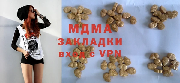 ALPHA PVP Ладушкин