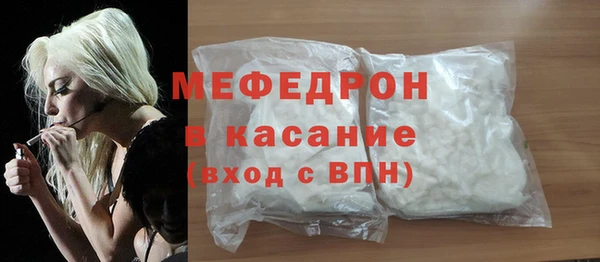 MDMA Premium VHQ Лабытнанги