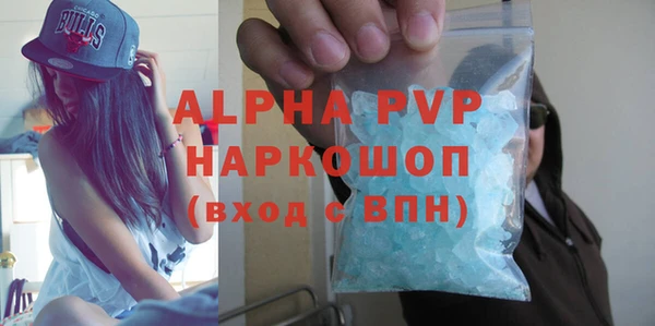 ALPHA PVP Ладушкин