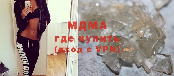ALPHA PVP Ладушкин