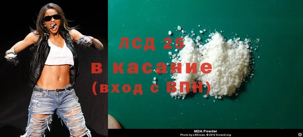 гашишное масло Лагань