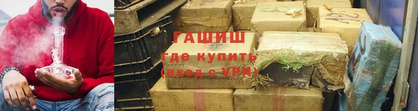 гашишное масло Лагань