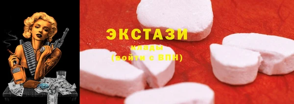 MDMA Premium VHQ Лабытнанги