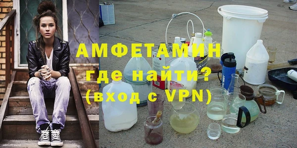 ALPHA PVP Ладушкин