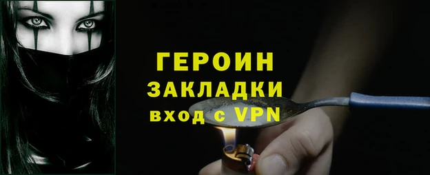 гашишное масло Лагань