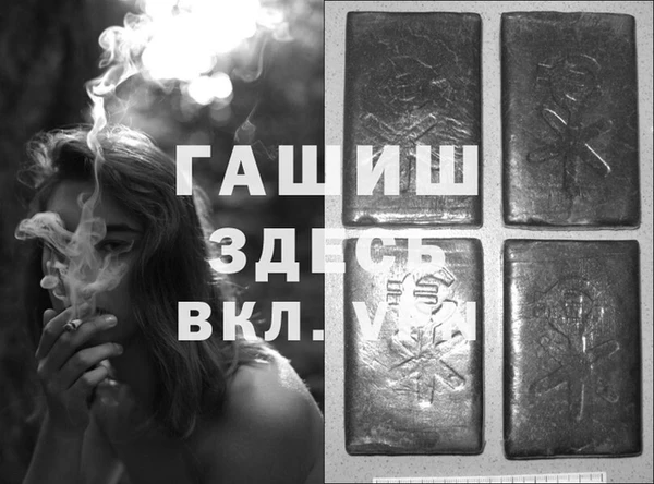 гашишное масло Лагань