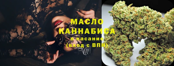 гашишное масло Лагань