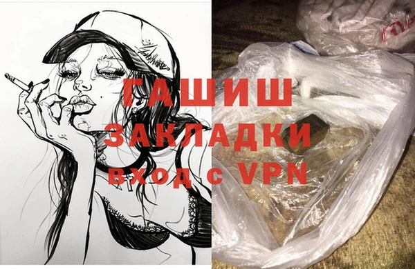 ALPHA PVP Ладушкин