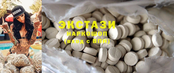 MDMA Premium VHQ Лабытнанги