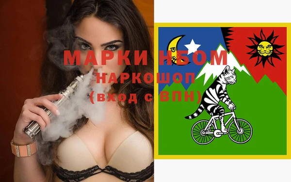 MDMA Premium VHQ Лабытнанги