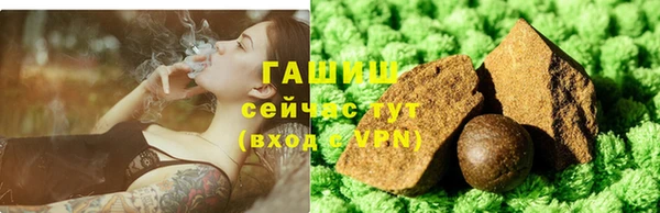 гашишное масло Лагань