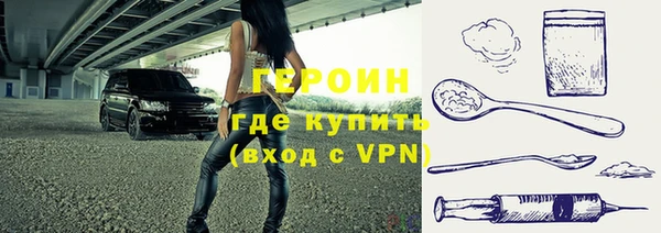 ALPHA PVP Ладушкин