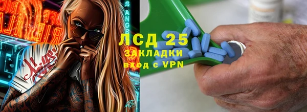 ALPHA PVP Ладушкин
