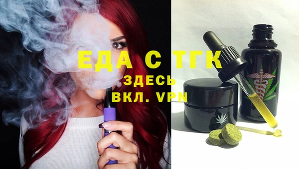 гашишное масло Лагань