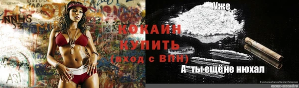 гашишное масло Лагань