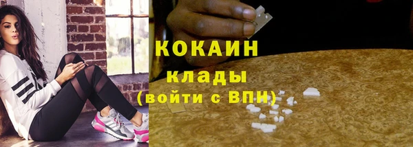 MDMA Premium VHQ Лабытнанги