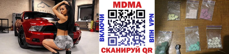 МДМА молли Купить где Сухиничи